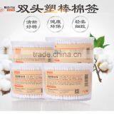L00009 2017 Best Hot Sell Cotton Swabs , Cotton Buds for Daily Use thumbnail-2