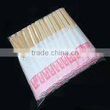 natural disposable bamboo chopsticks