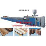 WPC Profile Production Line thumbnail-2