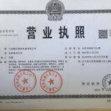 Dalian Jianda Plastics Machinery CO.,LTD company overview - view 2 thumbnail