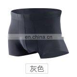 One-piece New Design Men's Boxer Briefs New Arrival Modal Seamless 3D Manufacturers Wholesale Underwear thumbnail-4