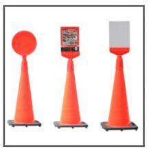 TRAFFIC CONE