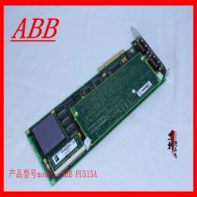 ABB PU515A 3BSE032401R1Real-Time Accelerator RTA Module