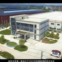 Sichuan JUKA Optical Technology company overview - view 2 thumbnail