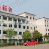 Zhejiang Toray Import & Export Co., Ltd. company overview - view 1 thumbnail