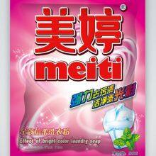 Low Price OEM Detergent Cleaning Product thumbnail-1