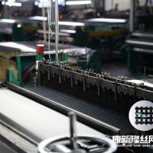 KangXinLong (KXL) Wire Mesh Manufactuering company overview - view 1 thumbnail