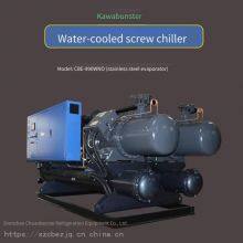 Centralized Water Supply Screw Chiller (supply Kawamoto Suter Screw Chiller) thumbnail-5