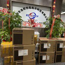 Rossonix Co.,limited company overview - view 4 thumbnail