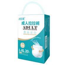 Adult Pull-up Pants Elderly Diapers Adult Diaper thumbnail-2