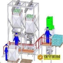 Combined Unpacking and Discharging Station thumbnail-1
