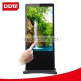advertising touch screen display