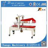 Automatic Flaps Folding Carton Sealing Machine ( Packaging Machine, Packaging Machinery, Packing Machine)