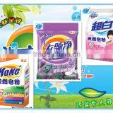 high quality detergent powder manufacturers