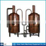 500L/day bars brewery plant, Medium beer brewery machine,Red copper tanks