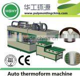 HGHY molded pulp beverage carriers machine production line