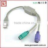 USB to PS2 Cable