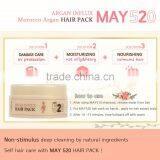 [Argan Influx] Morocco Argan Hair Pack (300ml) by Merry and Young thumbnail-3