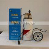 Chinese cheap and high quality rotary fuel/diesel filter 51125017288/FS19769/1433649
