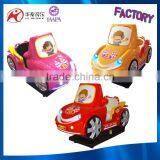 kiddie rides video game machines amusemet children swing game machine with low price