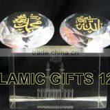 Pocket Prayer Rugs With Compass Portable Mats Islamic Prayer Rugs-Ramadan Decotation thumbnail-5