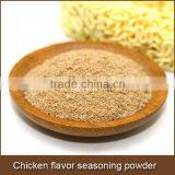 Chicken Flavor Seasoning Powder thumbnail-1