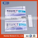 AHD Rapid Test Kit for Meat ( Antibiotic for Chicken Pork Beef )