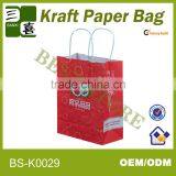 2014 Personalized New Style Paper Shopping Handle Bag