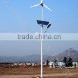 Wind Generator Solar Hybrid System 500w thumbnail-1