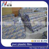 Big Discount Christmas Packaging Mattress Film Pvc Manufacturer thumbnail-6
