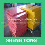 Factory Direct Sale Single Hdpe Plastic Sheet/board/panel /pad With Wholesale Price thumbnail-3