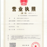 Tofty Ambition Electric Co., Ltd company overview - view 1 thumbnail