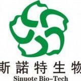 Shaanxi Sinuote Bio-tech Co., Ltd