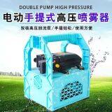 Electric Mist Sprayer 16 - 20l Electric Pump Sprayer thumbnail-3