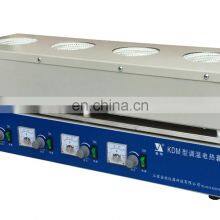 KDM-A Laboratory Digital Heating Mantle thumbnail-5