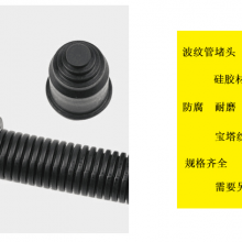 Bellows Plug thumbnail-2