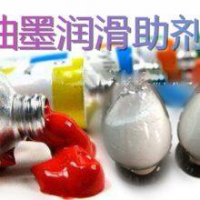 teflon additive PTFE micropowder(ink grade)