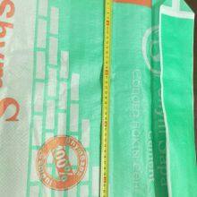 PP WOVEN POULTRY FEED BAG PAKISTAN AND CANADA thumbnail-3