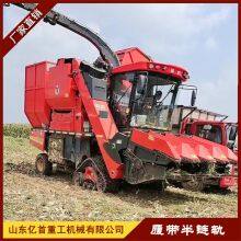 Modification of Triangular Track Chassis for Agricultural Tractors - Anti Slip and Anti Sinking Measures in Paddy Fields and Muddy Areas thumbnail-3