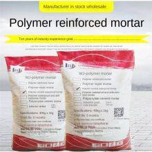 Non-sparking Cement Mortar, Anti-static, High-temperature Resistant, Materials for Factory Buildings and Chemical Plant Buildings, Manufacturer thumbnail-5
