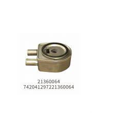 Cooling System Lubrication Oil Cooler 21360064 for VOLVO Series thumbnail-2