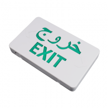 DF-3 Foreign Trade Cross-border Model Middle Eastern Arabic Customizable Fire Safety Exit Emergency Indicator Light thumbnail-3