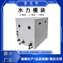 Fufengli Ground-source Heat Pump – Integrated Hydraulic Module & Stainless Steel Heat Exchanger thumbnail-1