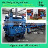 Horizontal Straightener Frame Structure Lathe Tools thumbnail-2