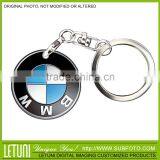 Car Logo Keychain Promotional Gift