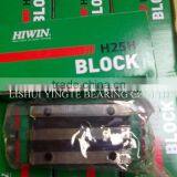 HIWIN Square Linear Guideway