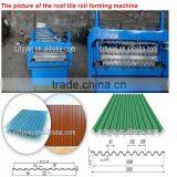 China Machine Manufacturers for Roof Tile Forming Machine thumbnail-1