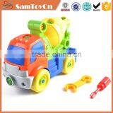 This is is Educational Toy