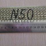 N50 Rice Huller Screen | Paddy Screen thumbnail-1