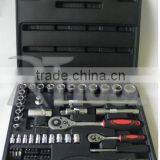 hz Ruiteng 72pcs 1/4" & 1/2" Socket Set, Socket Wrench, High Quality Hand Tools